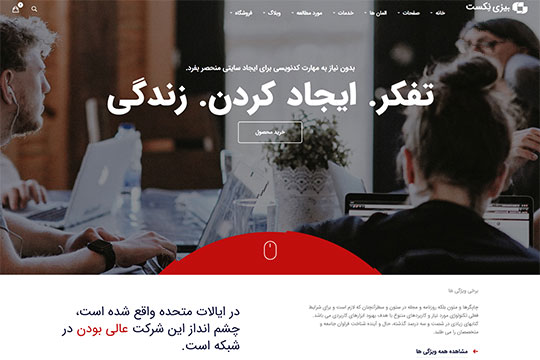 مشاوره