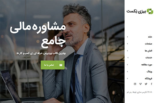 سرمایه گزاری