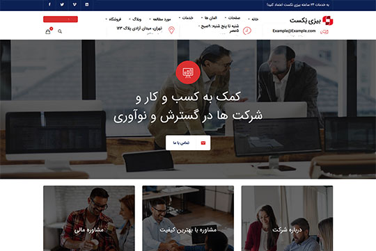 بازاریابی