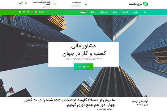 تولید