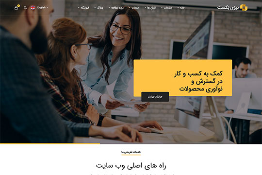 محصولات