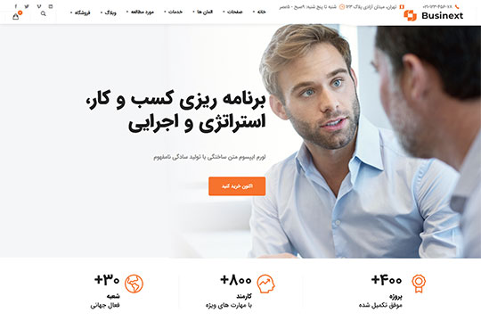 تحقیقات