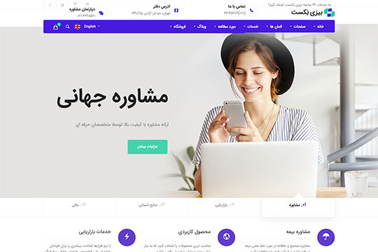 استارت آپ