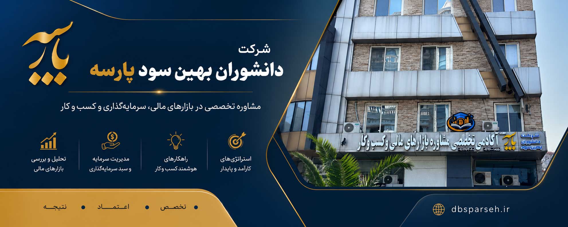 تصویر اسلایدر