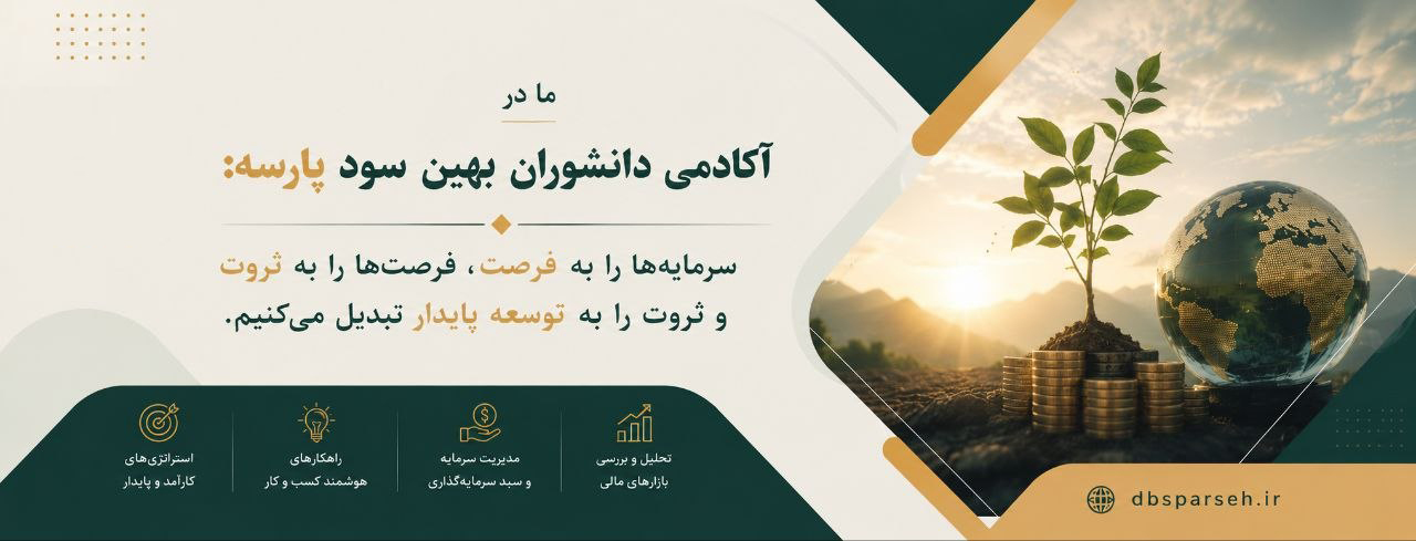 تصویر اسلایدر